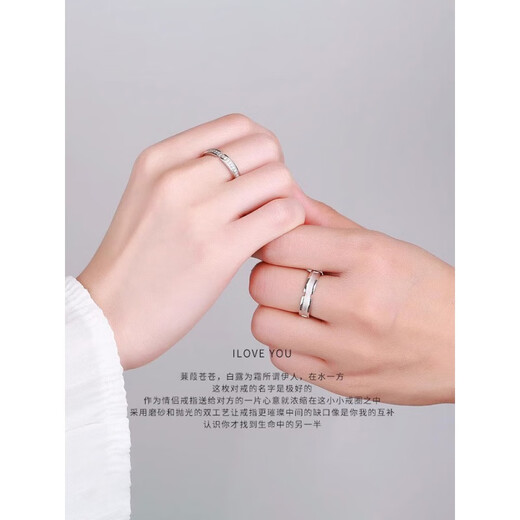 DL 1998 Chinese Valentine's Day gift platinum moissanite diamond ring closed PT950 ring for couples, Jianjia Bailu couple's ring, engraving/exquisite packaging, opening adjustable