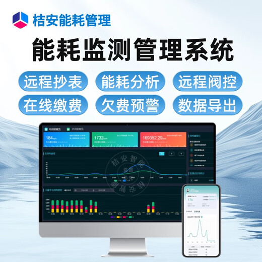 桔联科陆DTZ719三相四线三线多功能智能电度表RS485 100V高压计量0.5S 三相四线DTZ719-57.7/100V-0.2S