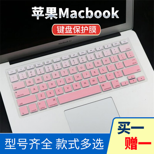 迅鸥苹果Macbook防尘膜套罩Air14按键膜Pro13键盘膜13.3保护贴膜15英寸 半透薄荷(2片) Pro 13【A1502/A1278】