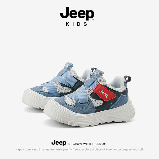 
Jeep children's sneakers for boys 2025 new summer soft sole non-slip girls' shoes breathable casual shoes denim blue-9202 34 shoes length about 21.9cm