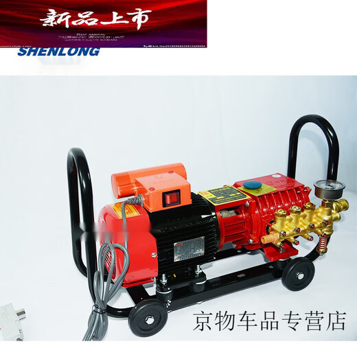 Pupan es adecuado para Shenlong QL-280/380 Máquina de limpieza de alta presión/lavadora de automóviles/Bomba de agua/Centro de cobre 12801W 1KW 280 Máquina de limpieza equipada