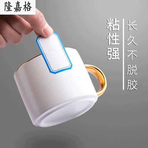 不干胶标签贴纸手写可粘贴自粘性标签贴口取纸办公分类便签贴标记索引防水可爱姓名贴大小空白商品标价格贴纸 【702红】23*27mm(200张/7000枚)