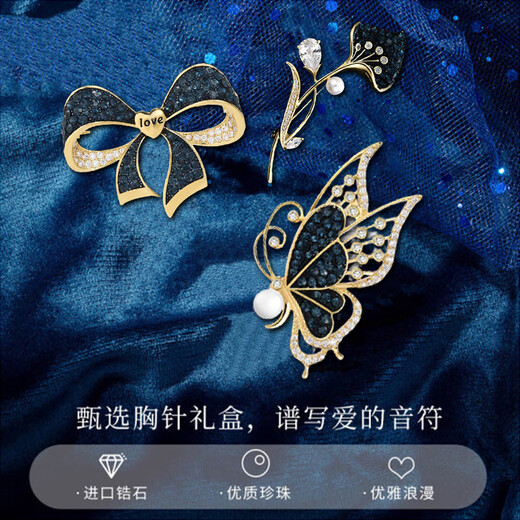 Dingjing high-end brooch for women, light luxury butterfly love flower corsage set, anti-exposure buckle badge, Chinese Valentine's Day gift for girlfriend and wife, luxurious and beautiful * butterfly love flower brooch