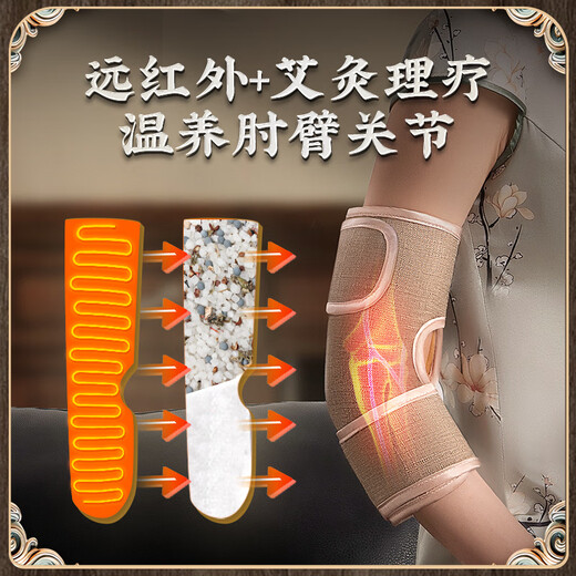 Changsalt Electric Elbow Pad Heating and Warming Arm Pain Elbow Physiotherapy Elbow Joint Hot Compress Arm Sheath Moxibustion Wrist Tennis Single Tennis Elbow Special Elbow Protector Physiotherapy Device + Arm Elbow Hot Compress Magic Device