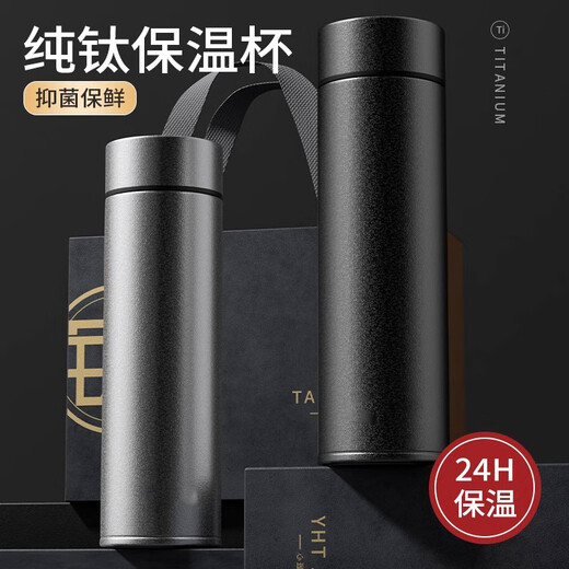 米蓝德国纯钛保温杯商务定制水杯活动纪念礼品泡茶杯子刻字礼盒装送礼 天青蓝 470ml