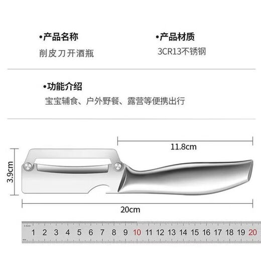 Multifunktionales Schälmesser, Edelstahlschäler, Küche, spezielles Obstwerkzeug, Zwei-in-Eins-Melonenhobel, Ganzstahl-Zuckerrohrmesser, Ganzstahl-Zwei-in-Eins-Schälmesser, 1 Stück