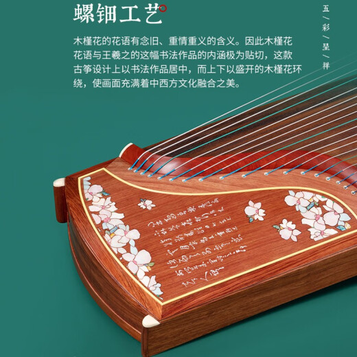 
Dunhuang brand guzheng LM694LT Jinshu Jisi Mahogany Professional Grade Examination Playing Guzheng Qin (No Shot if You Can Be Stopped)