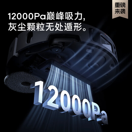 追觅扫地机器人X40Pro系列扫拖一体热水洗主动切割毛发防缠绕自集尘 双机械臂大吸力 全能基站智能扫拖 X40 PRO超薄嵌入上下水