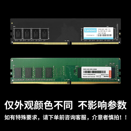 Lenovo 8G 16G 32G DDR4 3200 Mémoire de bureau Stick Stick Original Original Bureau général All-in-One Ordinktop Memory Stick DDR4 3200 8G LINGYUE 3881