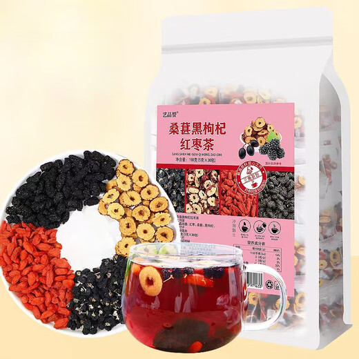 Derenruyu black wolfberry, mulberry and red date tea combination health tea, late night recovery tea, source manufacturer scented tea combination wholesale, mulberry, black wolfberry, red date tea 300g 10g*30 packs