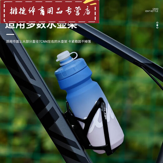 Shantou Lincun Cycling Water Bottle Squeeze Large Capacity Elite Cycling Water Bottle Cold and Insulated Mountain Road Bike Water Bottle Holder Gradient Water Bottle - Vibrant Lime