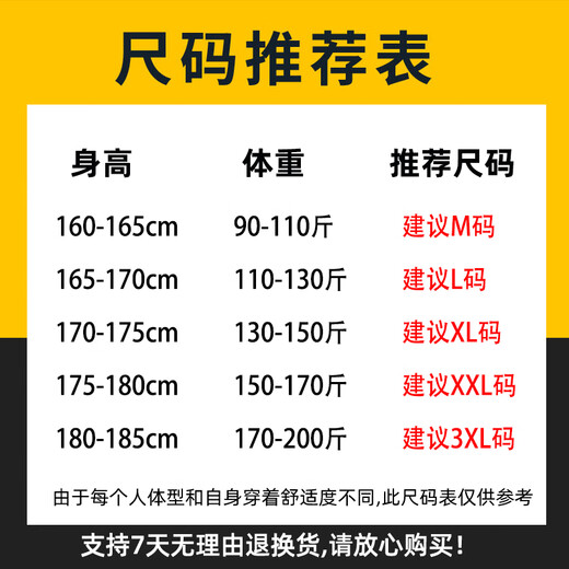 JEANSWEST LIFE Jeans ice silk air-conditioned pants men's summer casual breathable thin sports trousers men's large size leggings trendy pants