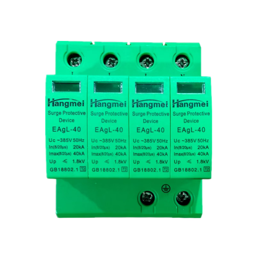 Hangmei Electric surge protector EAgL-2/4P20/40/60/80/100KA lightning protection module arrester green EAgL-4P 60-100KA