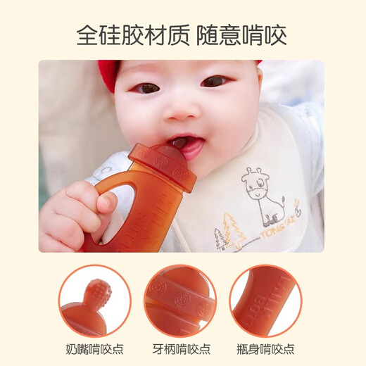 Golden Collar Cat Bottle Teether Baby Teething Stick Can Be Boiled Food Grade Silicone 3 Bite Teeth Toy Anti-Eating Hand Teething Pacifier Transparent Baby Bottle Teether (Free Storage Box)