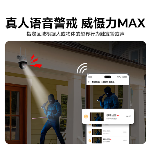Ehren persönlich wählt xiaopai 5 Millionen Outdoor -Kamera I Mobile Remote Home Monitor 360 Grad No Dead Ecken mit Nachtsicht ländliche Outdoor -wasserdichte Sprachballmaschine Humanoid/Fahrzeugerkennung