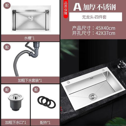 Kayin Kitchen 304 stainless steel hand-drawn thickened single-slot sink package large single-slot washbasin three-hole three-hole thickened 50*40-AA package AA empty