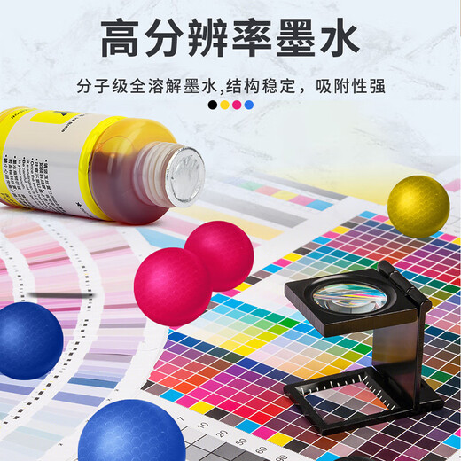 众格T6721适用EPSON爱普生672墨仓式打印机墨水L130 L360 L363彩色T674墨水 674 672彩色墨水【四色一套 CMYK】共4支 L551 L405 R330 L805 L85