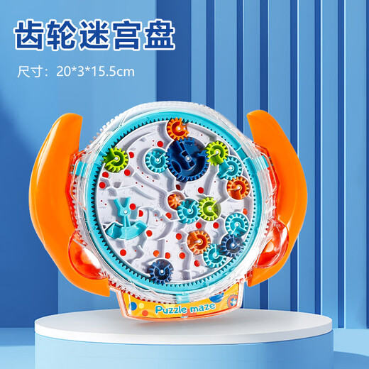 Tellic 2024 Nouveau style Internet célébrités Girls Birdday Gifts For Children 7-8 à 12 Little Boys Toys 2025 Nouveau style (Box cadeau orange)