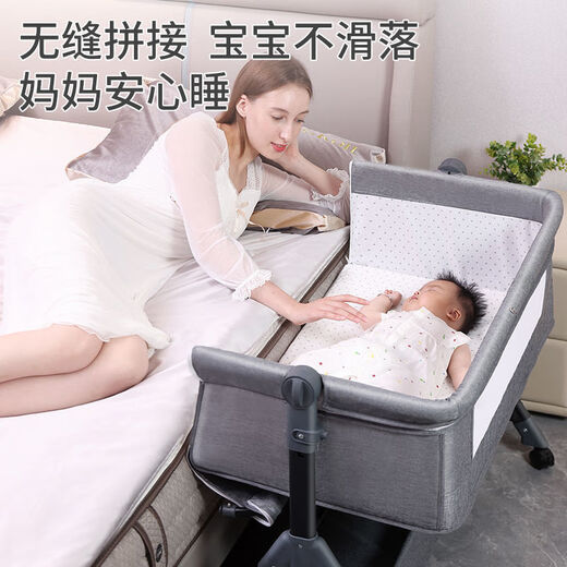 
Barla Pig movable folding crib newborn multi-function bb bed portable cradle bed care baby bed splicing big bed exclusive gray + mosquito net + mattress + storage basket + diaper