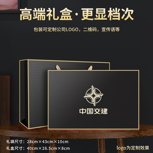 Hochwertige, hochwertige Business-Souvenirs, individuelle Logos, Erinnerungspreise für Firmenmitarbeiter und Geschenke für Kunden. Weißer Verschlussbecher + PGG-Halswirbelmessgerät + MI-Netzteil. Hochwertige und praktische Geschenke für den Firmenurlaub