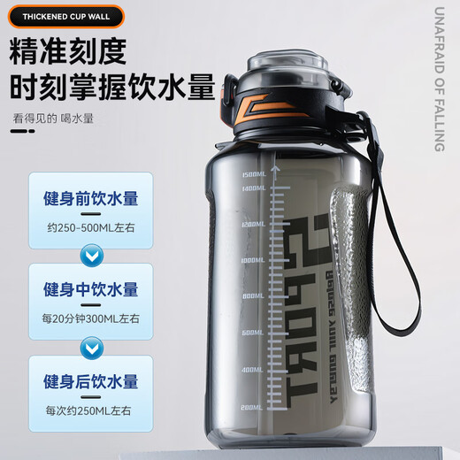 Tianxi Plastic Cup Large Capacity Kettle Men's and Women's Fitness Sports Ton Bucket Ton Cup Home Museum Cup 1500ml Student Gift