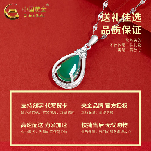 China Gold (CHINA GOLD) 925 Silver Chrysoprase Water Drop Necklace Women's Light Luxury High-Quality Sterling Silver Pendant Valentine's Day Practical Birthday Gift Chrysoprase Water Drop Necklace Brand Gift Box