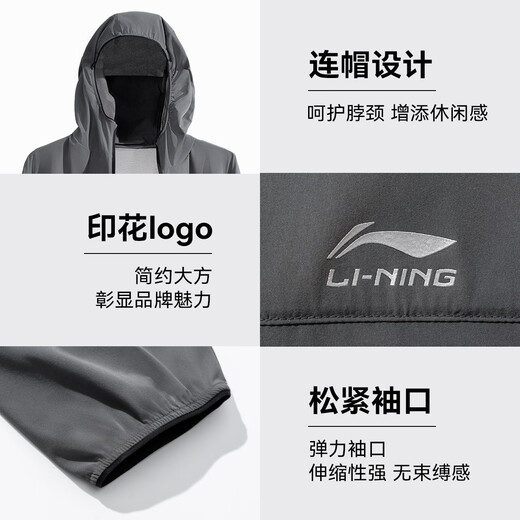 Li-Ning Sonnenschutzkleidung Herren Windbreaker Jacke 2025 Sommer Neue Eisseide Sonnenschutzhaut Atmungsaktives lässiges Sport topgrau [Ice Seidenscreen-UFP50+] xl