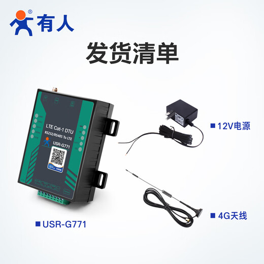 Algunas personas lector de medidores infrarrojos RS485 RS485 REQUIERLO DE CURIMIENTO DE MEDOR DE INFRACIÓN DEL ESTADO Protocolo de medidor eléctrico Convertir infrarrojo a RS485 MODUBS DL645/698 Protocolo USR-IR-485 4G Transmisión digital DTU-G771