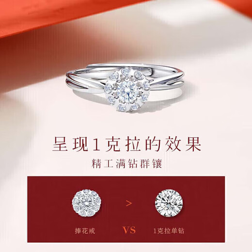 Diamond Valentine's Day gift live diamond ring wedding proposal ring men's ring