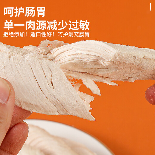 WEYES freeze-dried chicken breast 500g barreled pet cat and dog snacks dried meat nutrition hair cheek high protein WEYES freeze-dried chicken breast 500g barreled pet cat and dog snacks dried meat nutrition hair cheek high protein