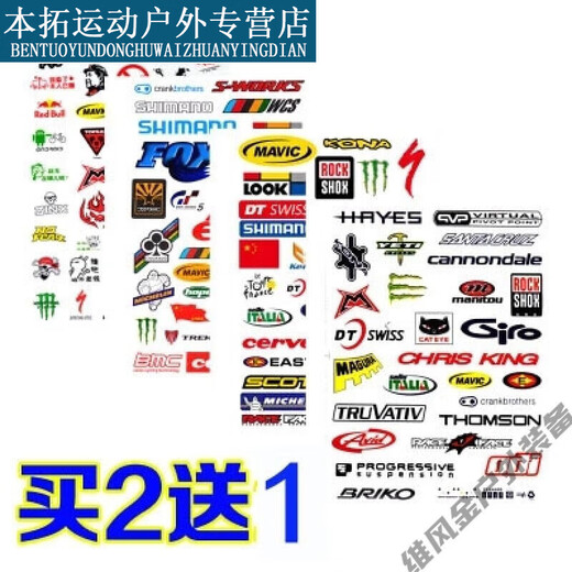 Mielanat Bicycle Bicycle Autocollant de vélo de montagne décoration décoration personnalisée Dispecteur de vélo de route Réparation de bâtons de bâton Stick Stick Lightning Style