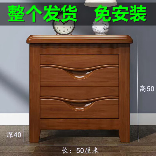 Table de chevet en bois massif sans installation, armoire de rangement de location, nouveau style chinois, maison économique, petite armoire de chevet, couleur noyer, bois massif épaissi 50 cm