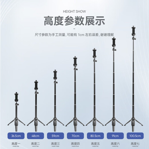YUNTENG云腾9928手机自拍杆三脚架蓝牙遥控拍照直播桌面支架三角架 新版9928N自拍杆三脚架【1.2米】