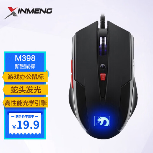 Xinmeng Technology
