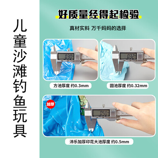 Little Wrangler Children's Fishing Toys Magnetic Male Girls Kindergarten Baby Fish Pool Set 1-2-3 Years Old Gift Large Pool 40 Piece Set 30 Fish 2 Shrimp Rod 2 Net