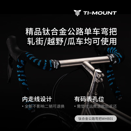 TI-MOUNT titanium alloy road bicycle bent handlebar integrated stem internal cable routing with computer hole position outwards racing bicycle handle 31.8x360