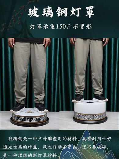 XMSJ定制大门入户感应室外新中式吸顶灯 白色6223直径28cm三色光18瓦适