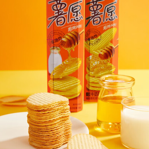 Las papas de Orion están dispuestas a mezclar papas de papas con sabor múltiple, tomates horneados no fritos, alimentos hinchados originales, internet para niños, bocadillos de celebridades [5 cajas] Originales 3 cajas + sabor de tomate 2 cajas