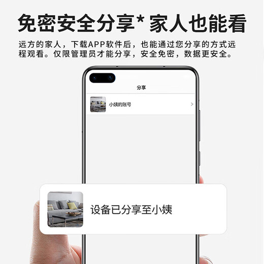 Haiweiman wireless 360-degree panoramic camera mobile wifi network remote indoor and outdoor home high-definition night vision monitor voice intercom waterproof dustproof anti-theft no dead ends 60-day memory card