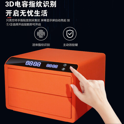 Tiger Safe Household Small Fingerprint Drawer Jewelry Storage Jewelry Safe Safe Storage Box LCD Model Double-layer Height + Pearl White (25 Days Shipping) Smart WIFI Fingerprint Model