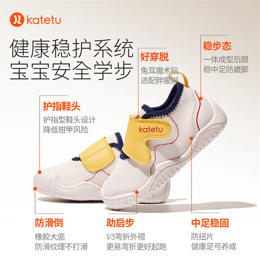 Carter Rabbit toddler shoes, baby functional shoes, autumn children's shoes, indoor shoes, baby kindergarten white shoes X3CE026