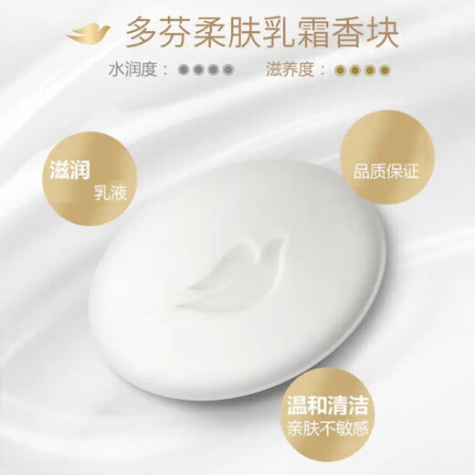 Dove Soap Softening Cream Fragrance Bar Value Pack 90g*3 Bars