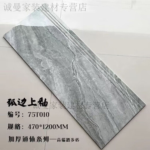 XMSJ楼梯踏步砖黑色砖防滑室外瓷砖1200x470mm台阶瓷砖 12033