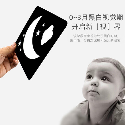 Dipur black and white card newborn 0-3 months old black and white card black and white pursuit card baby early education visual stimulation card large size