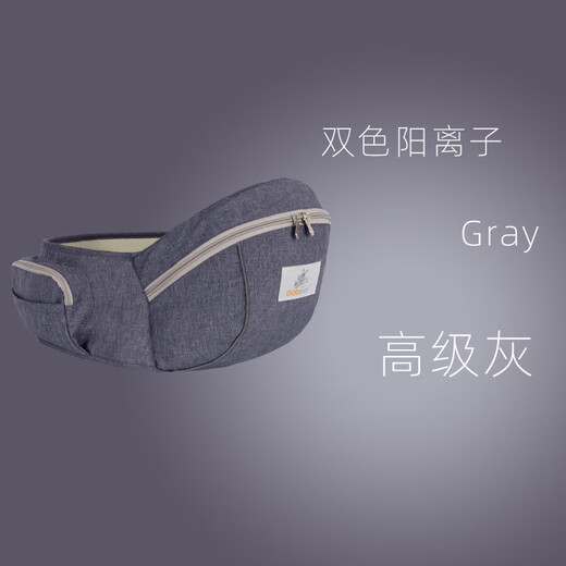 嘉贝星婴儿背带腰凳透气轻便宝宝腰凳儿童背带母婴用品 肩带+安全带灰