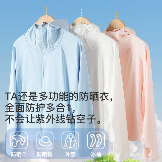 
Yu Zhaolin children's sun protection clothes girls thin coat UPF50+ UV proof boys ice silk cool breathable sun protection clothes