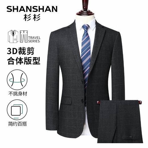 SHANSHAN suit men's four-season anti-wrinkle wear-resistant slim professional formal suit men's clothing gray 180