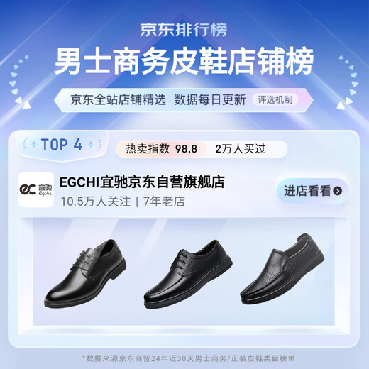 Chaussures en cuir yichi (egchi) Business des hommes à l'usure officielle résistante à l'usure formelle et respirante Chaussures à orteils J6627 Style à lacets 42 42