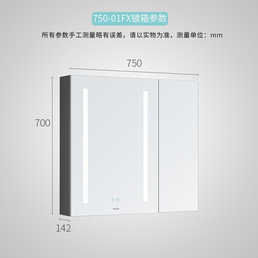 惠达（HUIDA） 智能镜卫浴轻奢浴室柜现代简约洗手脸柜盆组合1381-80智能浴室镜 80浴室柜 方形智能镜