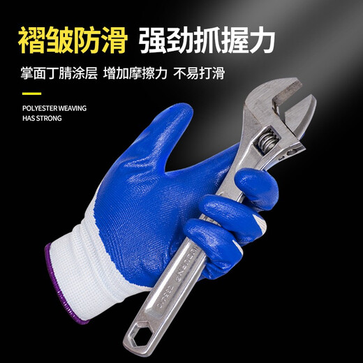 Hongquan labor protection gloves wear-resistant auto repair construction site factory anti-slip protection thickened industrial nylon dipped wholesale 24 pieces nitrile rubber market thin model light industry use M